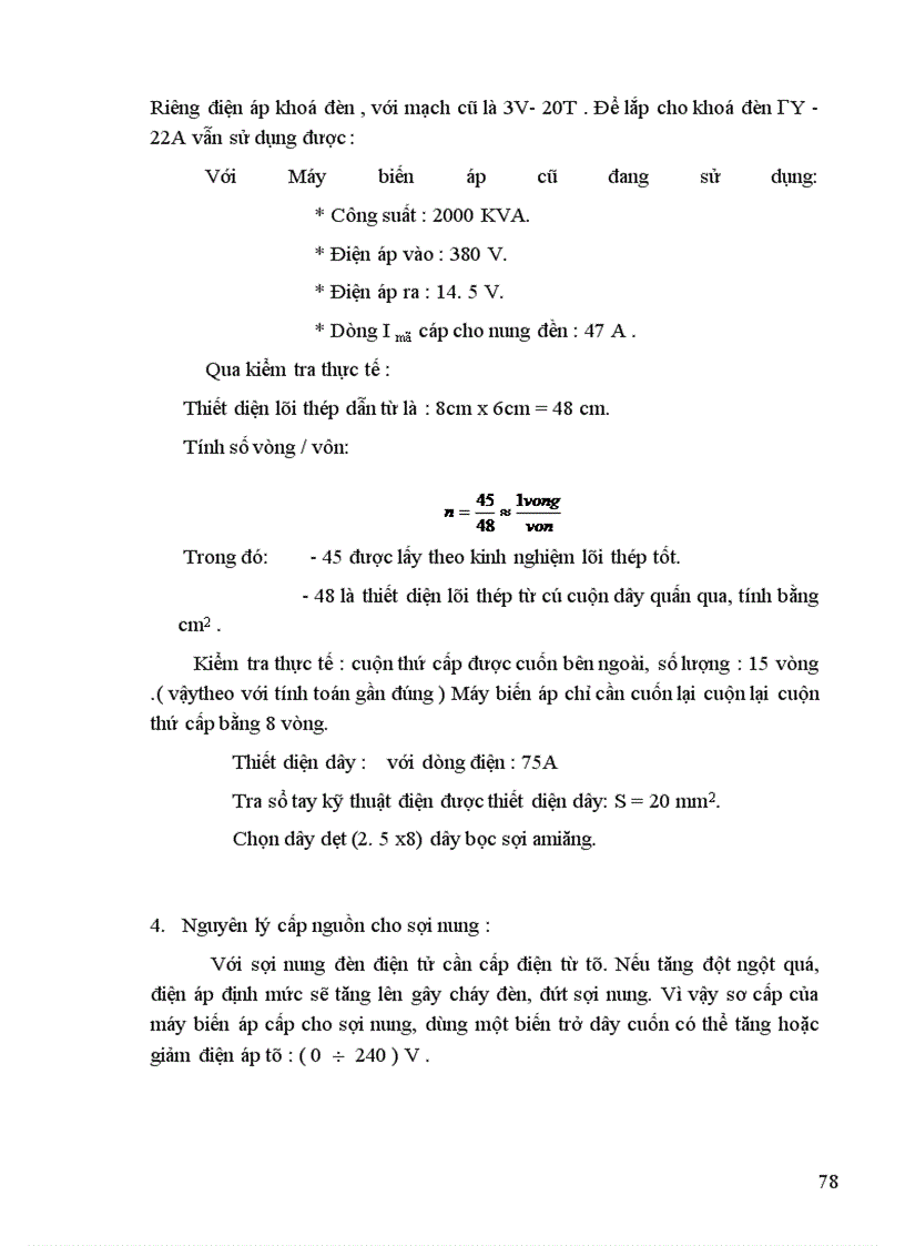 image for page Tính toán thay thế bóng điện tử cho lò tôi cao tần