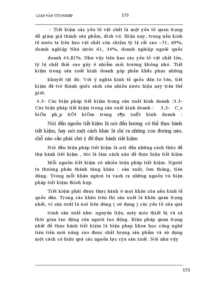 image for page Phương hướng và giả pháp nhằm nâng cao hiệu quả quản lý vật tư tại