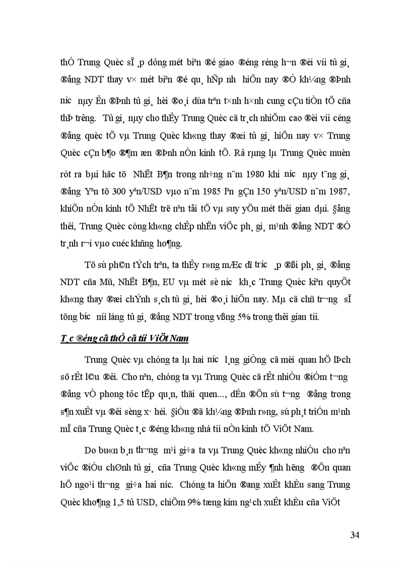 image for page Chính sách tỷ giá của Trung Quốc và tác động của nó tới thương mại Trung Quốc và một số nước
