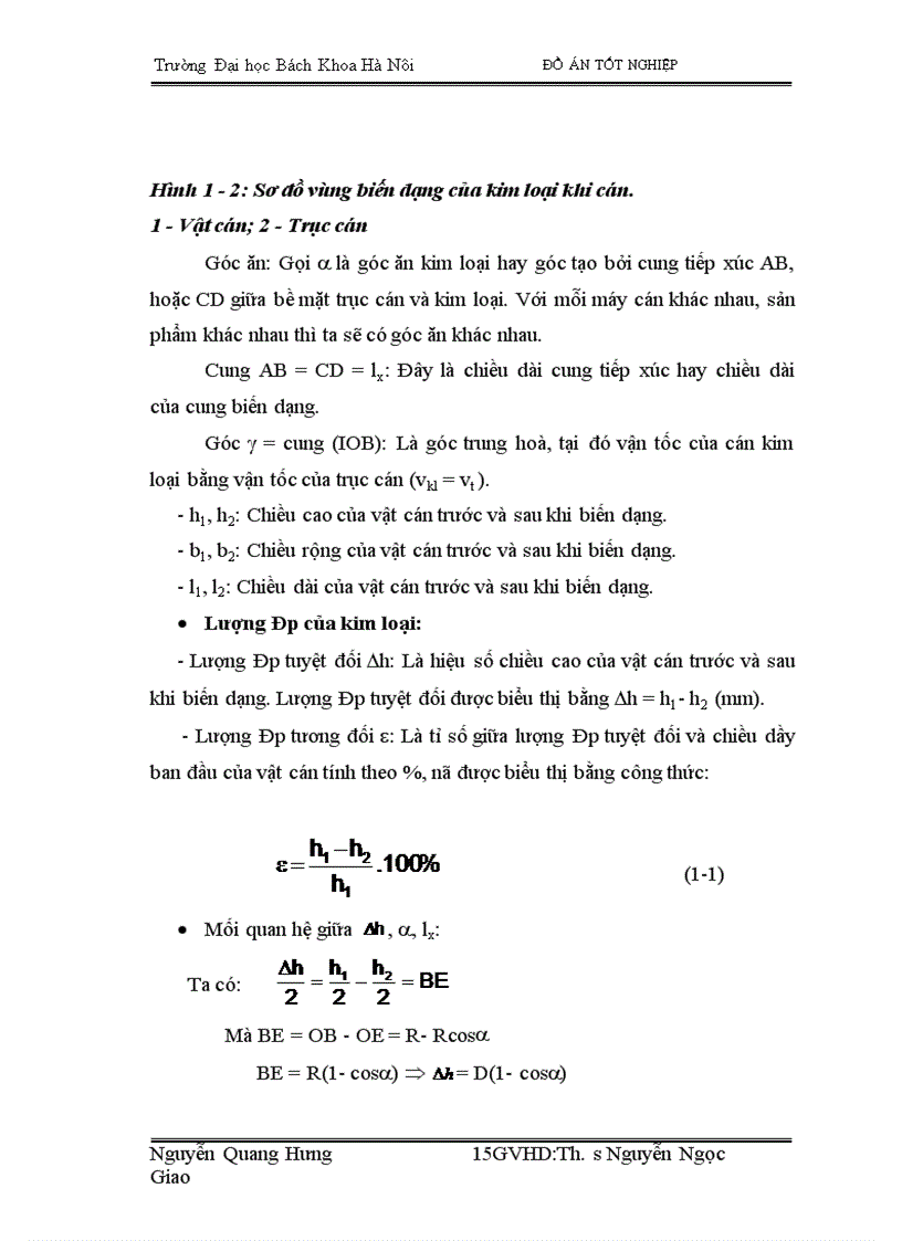image for page Trên cơ sở trực trạng nhà máy cán thép VINAFOh•y đưa ra giải pháp cải tiến trong điều kiện cho phép để giam bớt lao động thủ công,nâng cao chất lượng sản phẩm , tăng sản lượng cải thiện môi trường lao động '