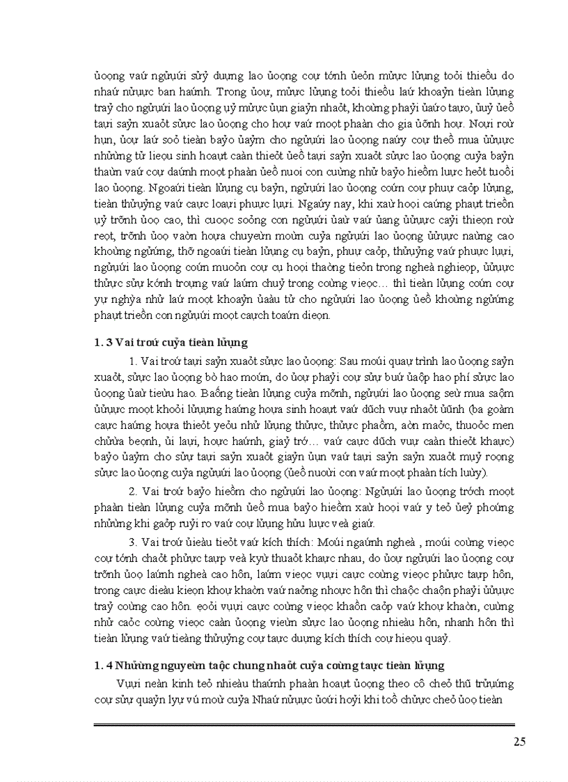 image for page Hoàn thiện công tác trả lương tại Công ty Phát Triển Hạ Tầng Khu Công Nghệ Cao Hoà Lạc