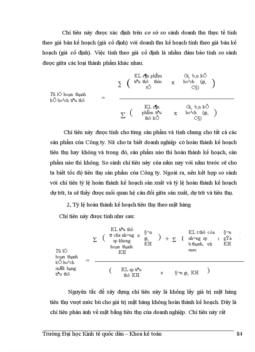 image for page Hoàn thiện công tác kế toán thành phẩm, tiêu thụ thành phẩm và xác định kết quả tiêu thụ tại Công ty Cao su Sao Vàng Hà Nội