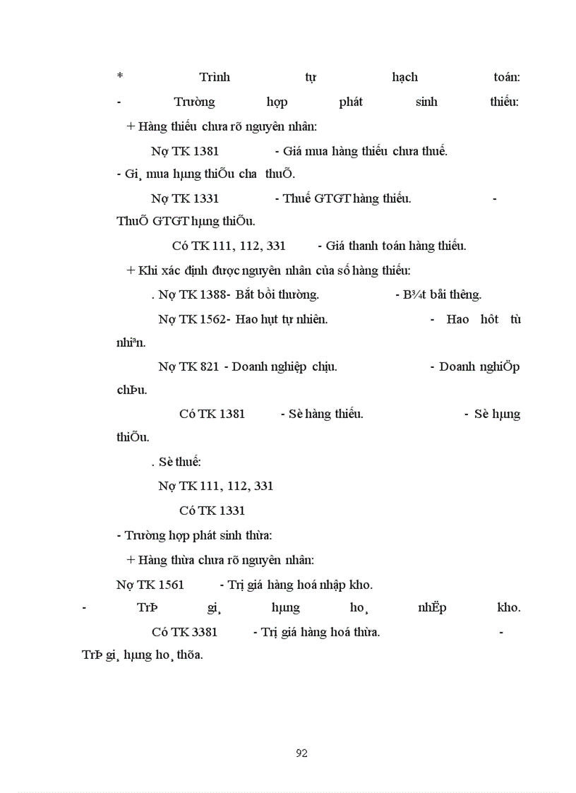 image for page Hoàn thiện kế toán nghiệp vụ mua hàng và thanh toán tiền hàng trong doanh nghiệp thương mại
