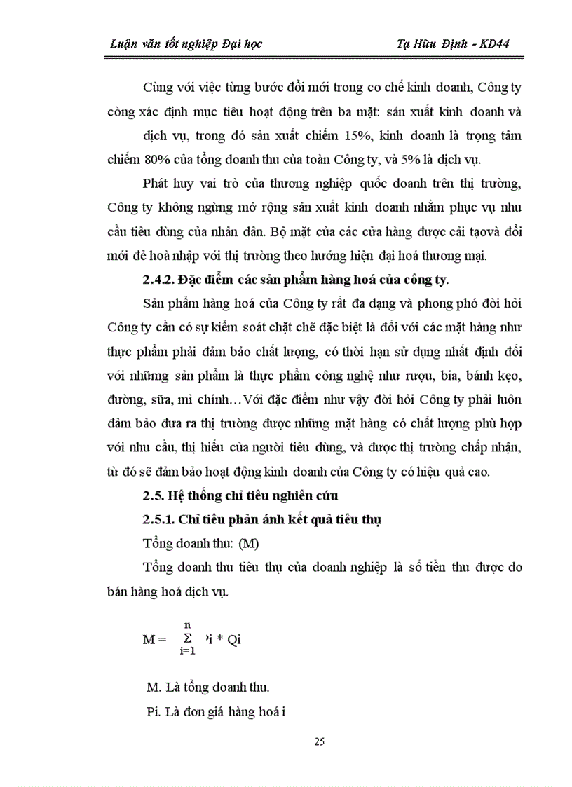 image for page Một số giải pháp nâng cao hiệu quả TTHH ở Công ty Thương Mại Gia Lâm Hà Nội