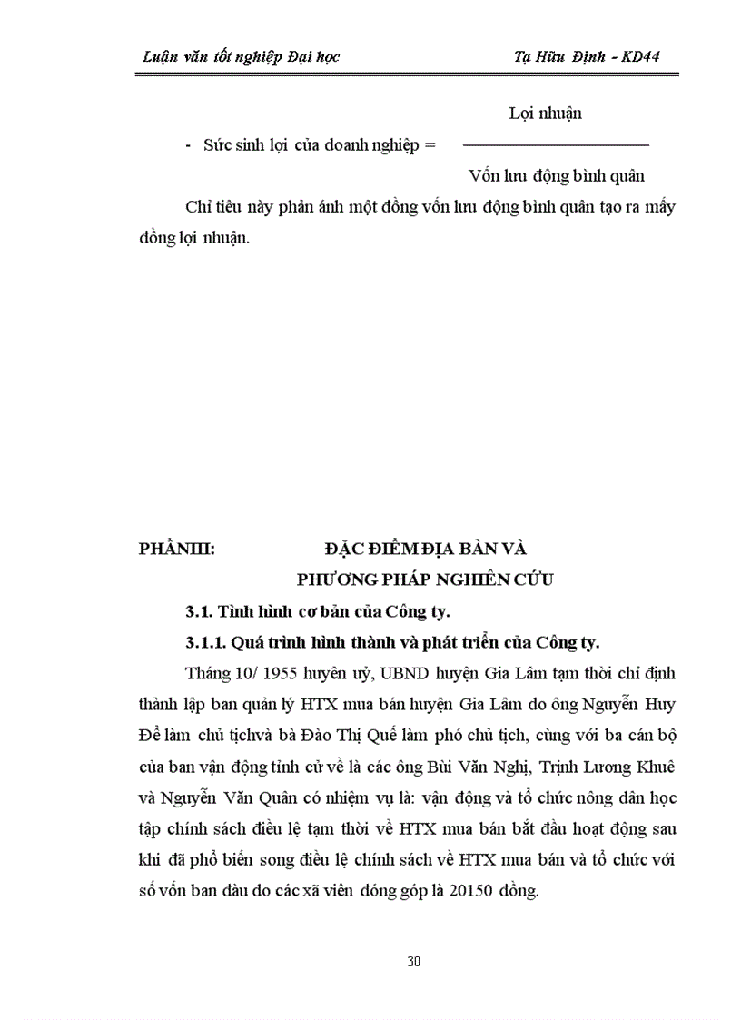 image for page Một số giải pháp nâng cao hiệu quả TTHH ở Công ty Thương Mại Gia Lâm Hà Nội