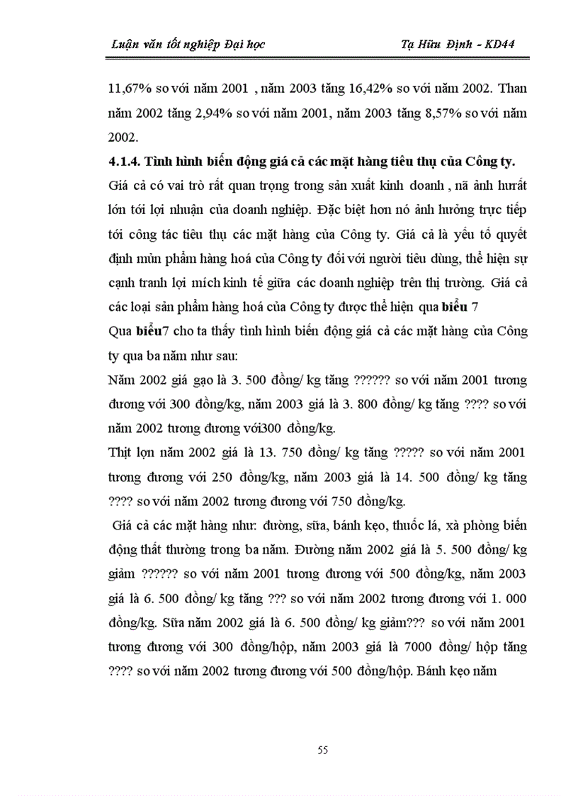 image for page Một số giải pháp nâng cao hiệu quả TTHH ở Công ty Thương Mại Gia Lâm Hà Nội