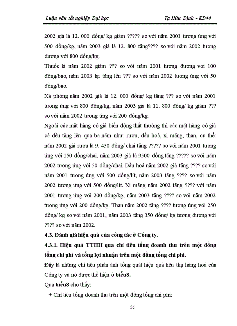 image for page Một số giải pháp nâng cao hiệu quả TTHH ở Công ty Thương Mại Gia Lâm Hà Nội