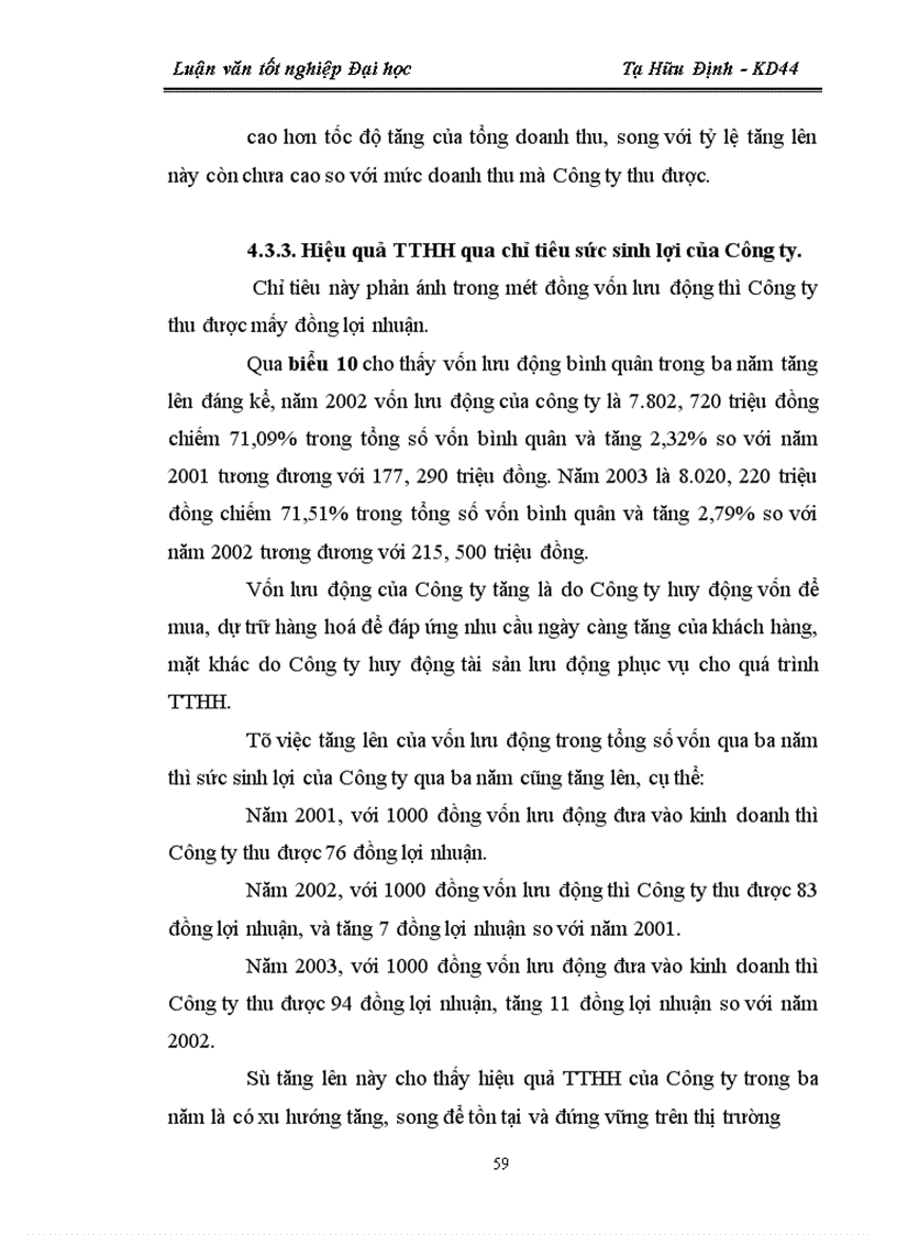 image for page Một số giải pháp nâng cao hiệu quả TTHH ở Công ty Thương Mại Gia Lâm Hà Nội