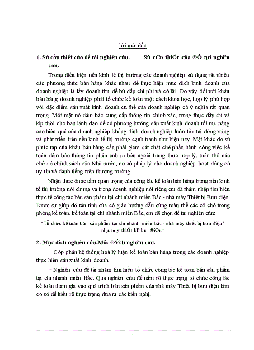 image for page Tổ chức kế toán bán sản phẩm tại chi nhánh miền bắc - nhà máy thiết bị bưu điện