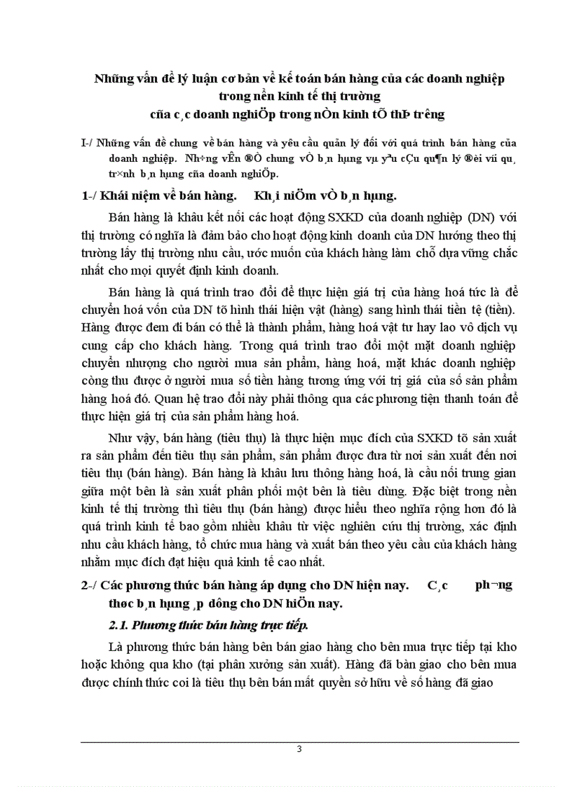 image for page Tổ chức kế toán bán sản phẩm tại chi nhánh miền bắc - nhà máy thiết bị bưu điện