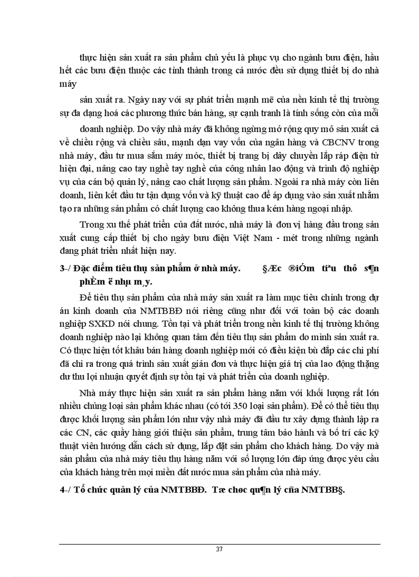 image for page Tổ chức kế toán bán sản phẩm tại chi nhánh miền bắc - nhà máy thiết bị bưu điện