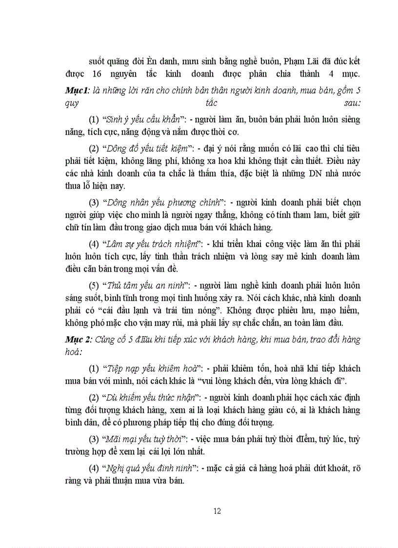 image for page Vấn đề VHDN và xây dựng VHDN ở Việt Nam hiện nay