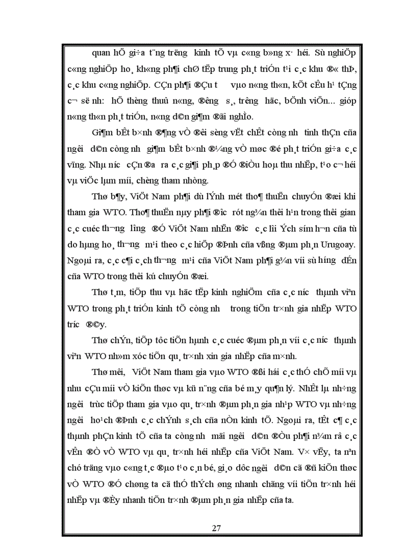 image for page Việt Nam gia nhập WTO và những thách thức để trở thành thành viên của WTO