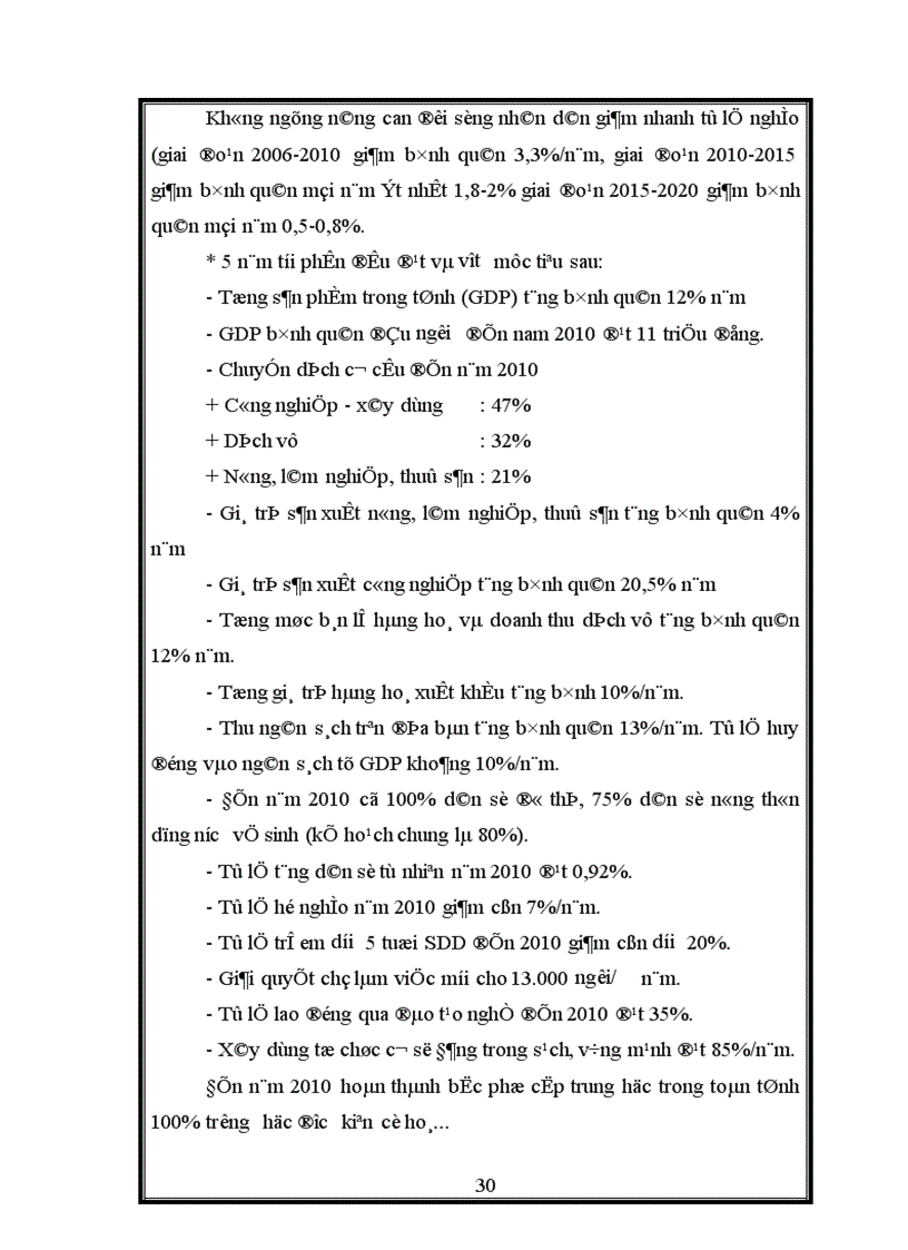 image for page Việt Nam gia nhập WTO và những thách thức để trở thành thành viên của WTO