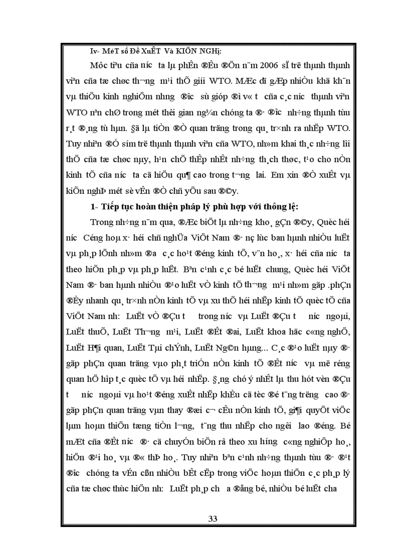 image for page Việt Nam gia nhập WTO và những thách thức để trở thành thành viên của WTO