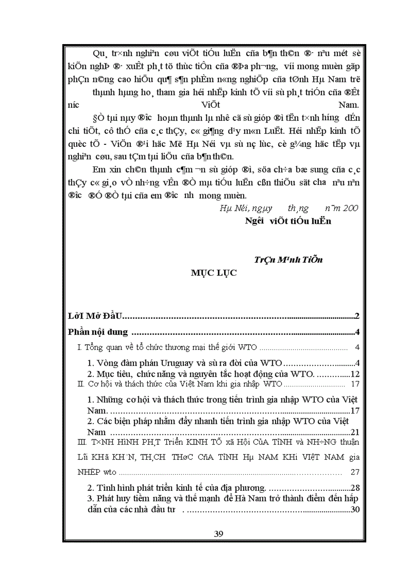 image for page Việt Nam gia nhập WTO và những thách thức để trở thành thành viên của WTO