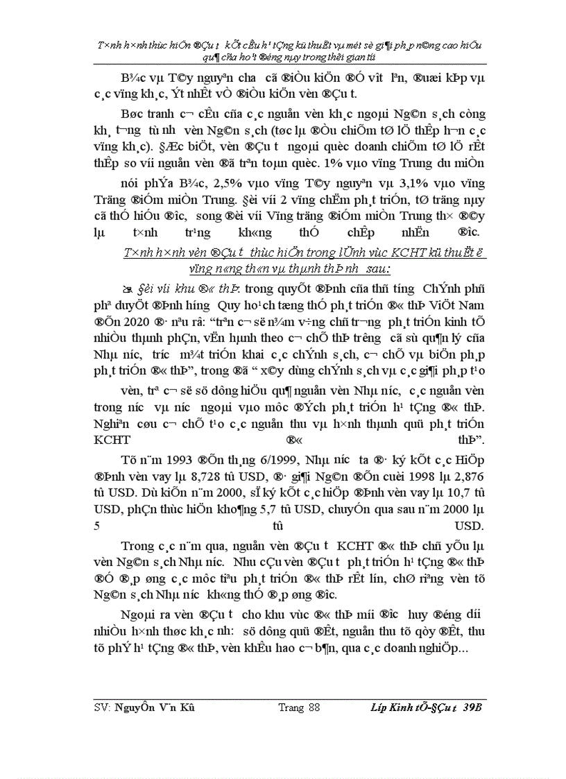 image for page Tình hình thực hiện đầu tư KCHT kỹ thuật và một số giải pháp nâng cao hiệu quả của hoạt động này trong thời gian tới