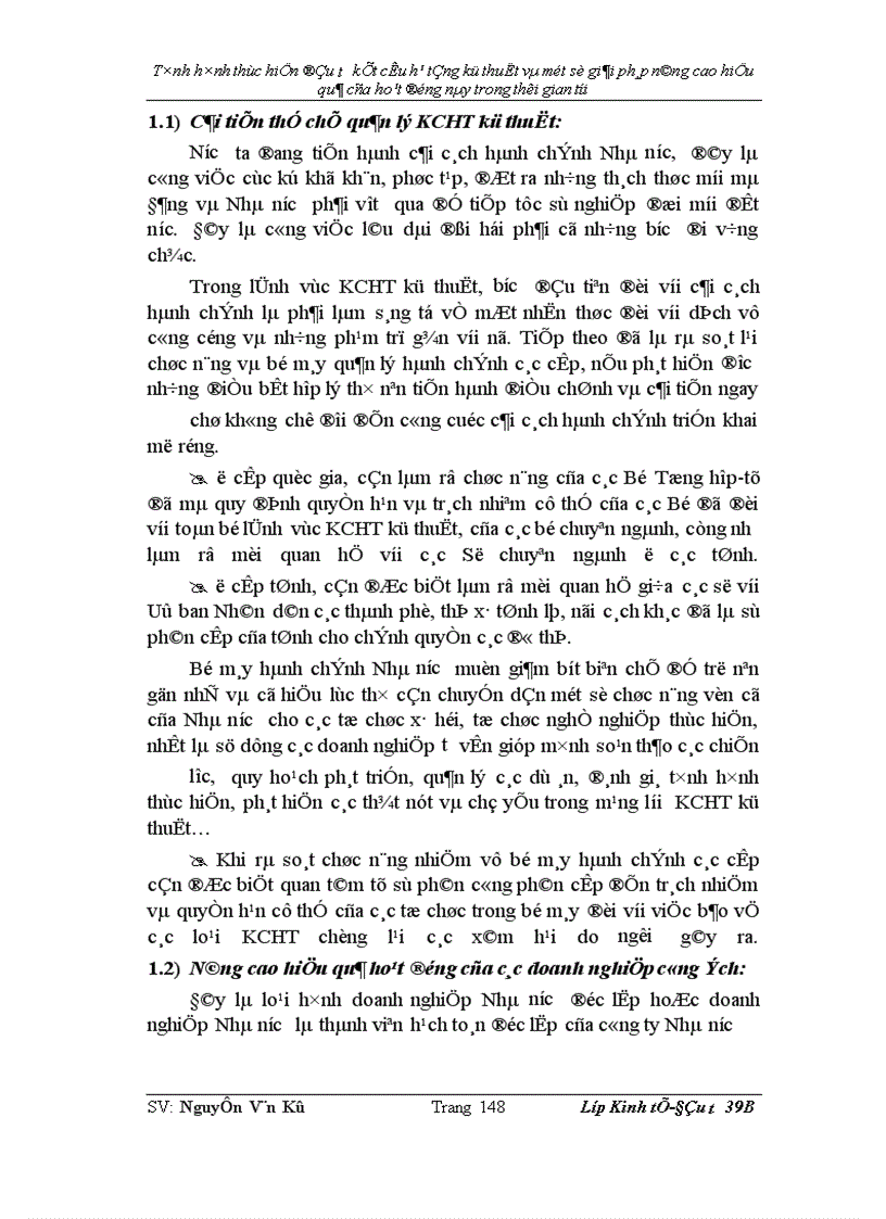 image for page Tình hình thực hiện đầu tư KCHT kỹ thuật và một số giải pháp nâng cao hiệu quả của hoạt động này trong thời gian tới