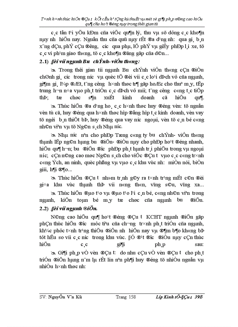 image for page Tình hình thực hiện đầu tư KCHT kỹ thuật và một số giải pháp nâng cao hiệu quả của hoạt động này trong thời gian tới