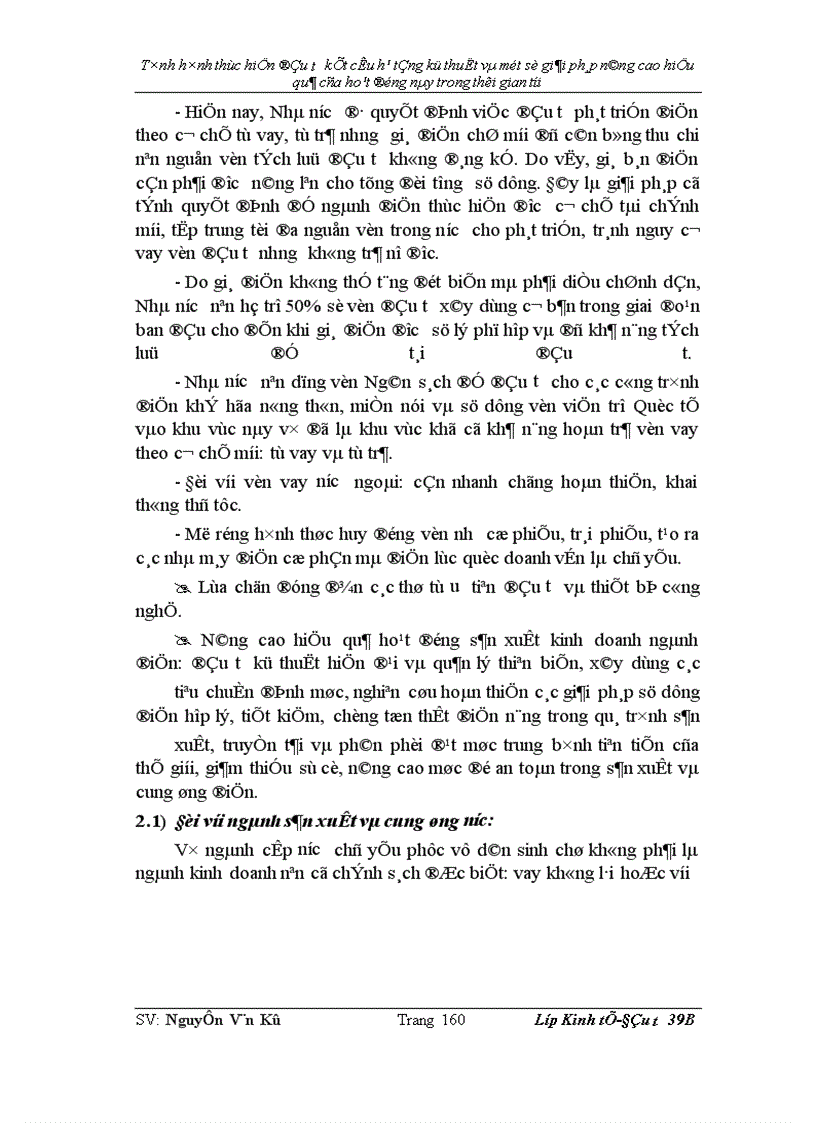 image for page Tình hình thực hiện đầu tư KCHT kỹ thuật và một số giải pháp nâng cao hiệu quả của hoạt động này trong thời gian tới
