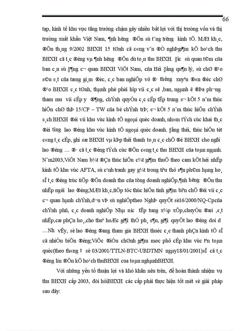 image for page Hoàn thiện hoạt động thu BHXH ở khối hành chính sự nghiệp, khối xã - Thị Trấn ở huyện Hà Trung - Thanh Hoá (2000 - 2004) a