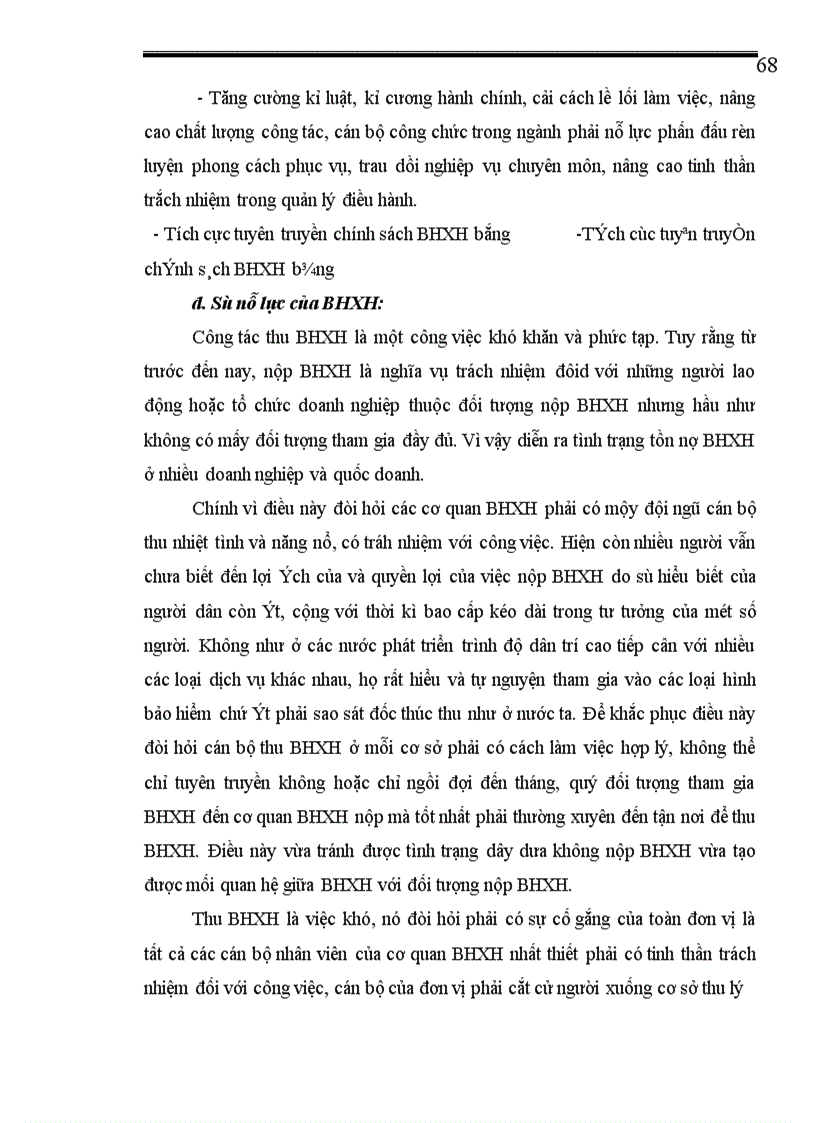image for page Hoàn thiện hoạt động thu BHXH ở khối hành chính sự nghiệp, khối xã - Thị Trấn ở huyện Hà Trung - Thanh Hoá (2000 - 2004) a