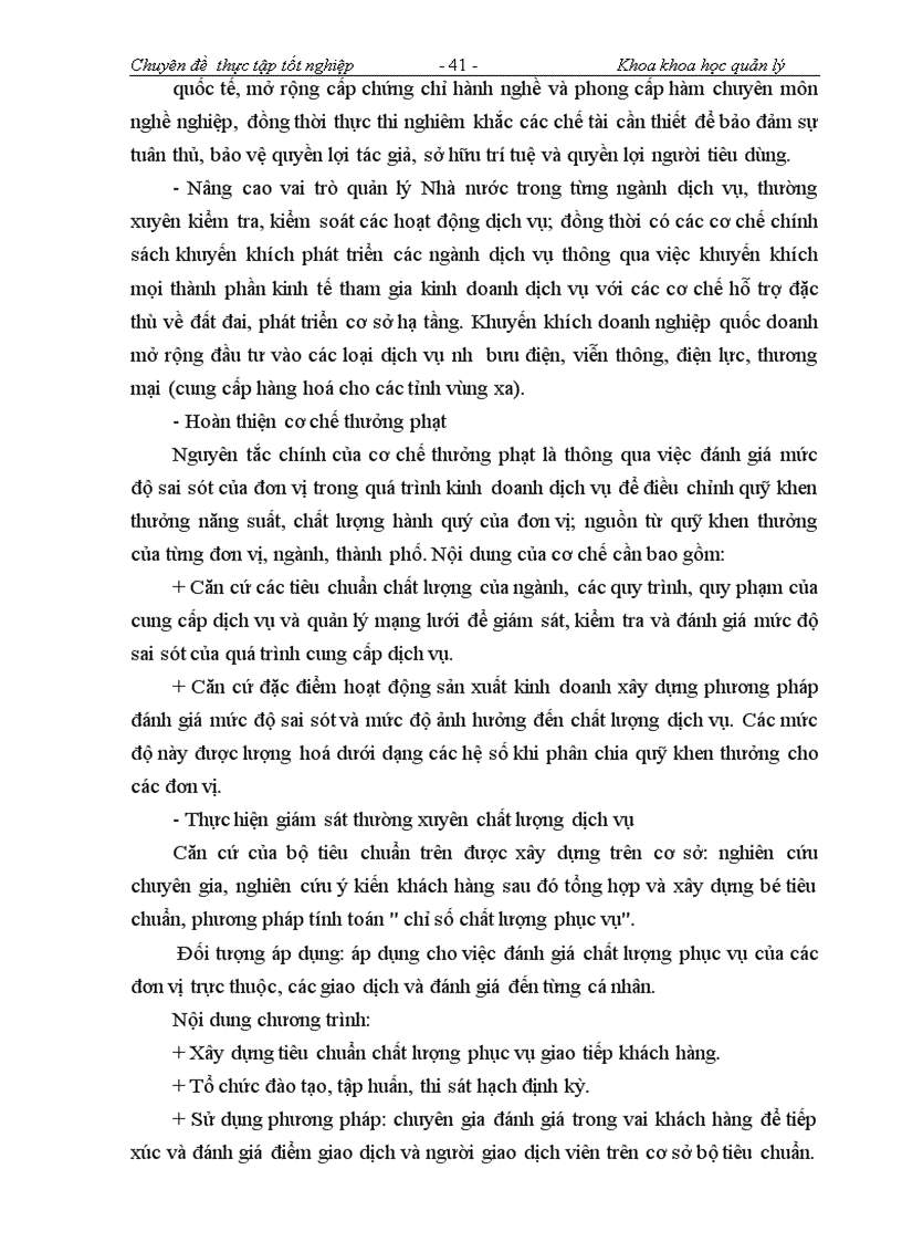 image for page Thực trạng và các giải pháp phát triển dịch vụ chất lượng cao của thành phố Hà Nội tới năm 2010, tầm nhìn 2020