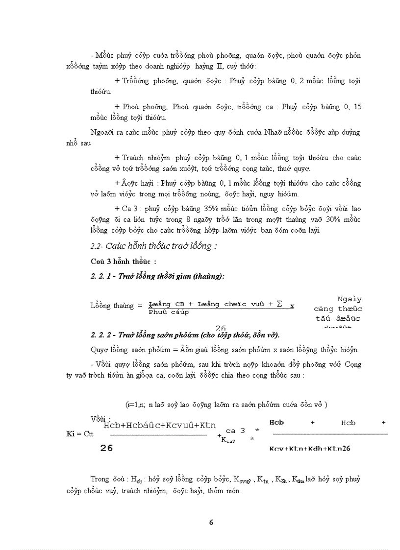 image for page Quản lý tiền lương