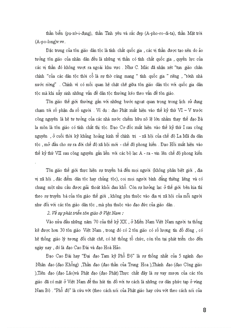 image for page Tôn giáo