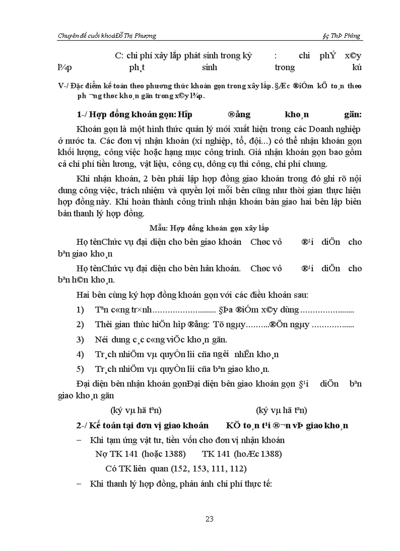 image for page Thực trạng hạch toán chi phí sản xuất và tính giá thành sản phẩm xây lắp và ý kiến đề xuất nhằm hoàn thiện vấn đề này.