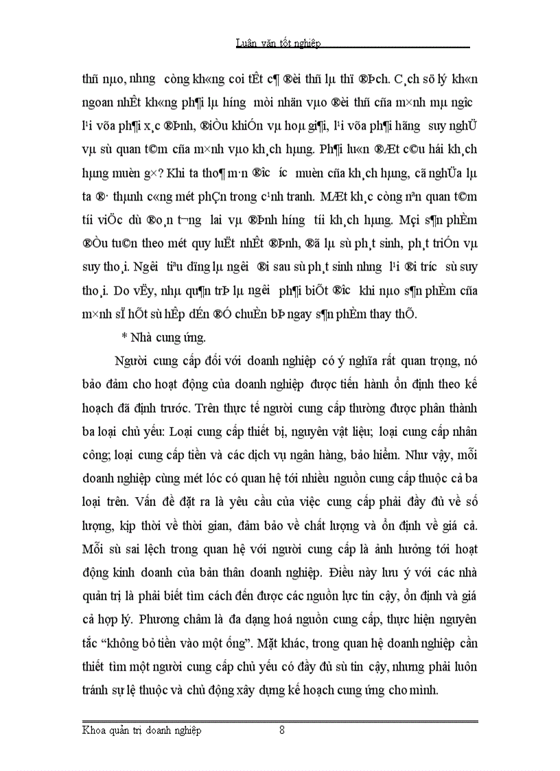 image for page Một số giải pháp nhằm nâng cao chất lượng công tác quản trị tiêu thụ hàng hoá tại Xí nghiệp chế biến thuỷ đặc sản xuất khẩu- Hà Nội