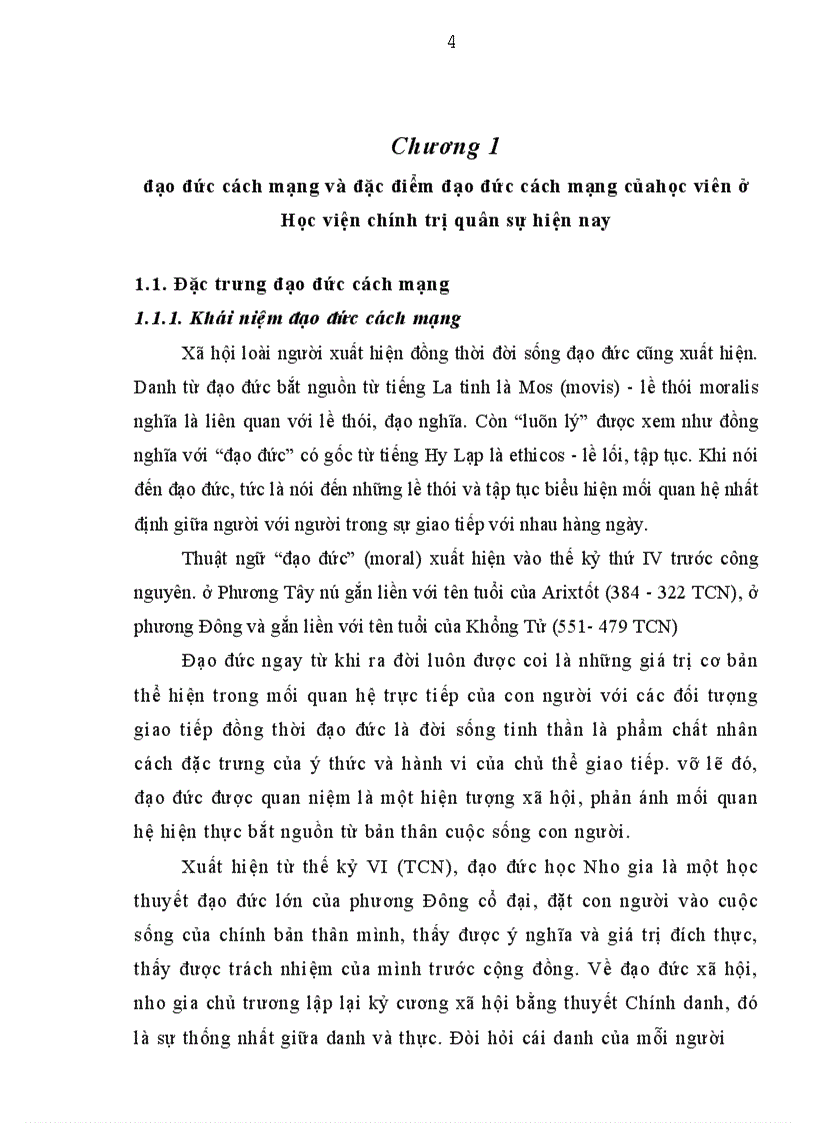 image for page Sự nghiệp xây dựng quân đội nhân dân Việt Nam theo hướng cách mạng, chính quy, tinh nhuệ từng bước hiện đại đòi hỏi rất cao phẩm chất về mọi mặt của mỗi quân nhân, đặc biệt phẩm chất đạo đức cách mạng của người cán bộ