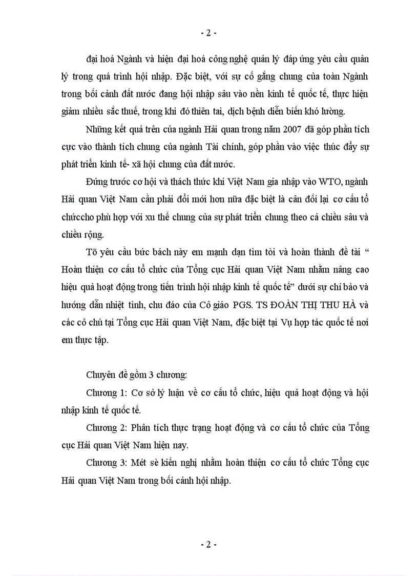 image for page Hoàn thiện cơ cấu tổ chức của Tổng cục Hải quan Việt Nam nhằm nâng cao hiệu quả hoạt động trong tiến trình hội nhập kinh tế quốc tế
