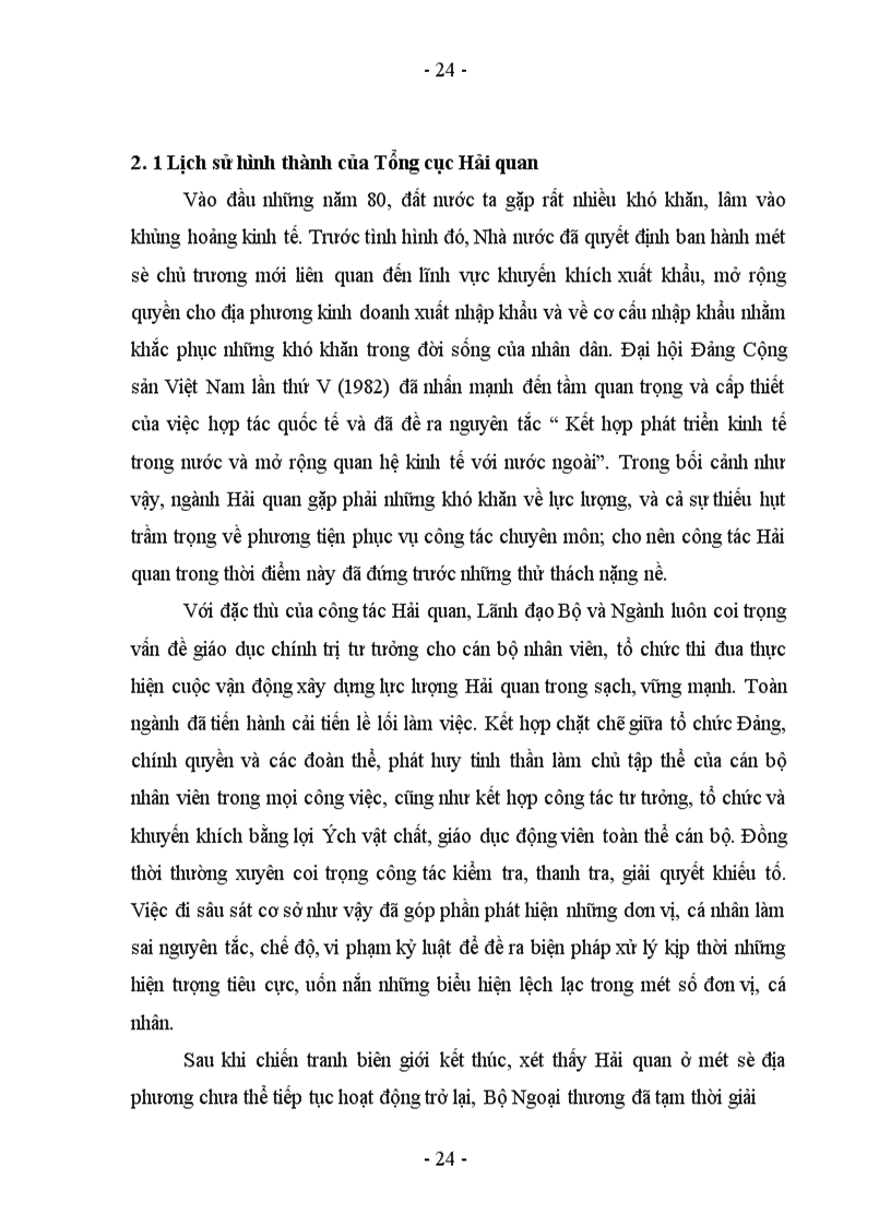 image for page Hoàn thiện cơ cấu tổ chức của Tổng cục Hải quan Việt Nam nhằm nâng cao hiệu quả hoạt động trong tiến trình hội nhập kinh tế quốc tế