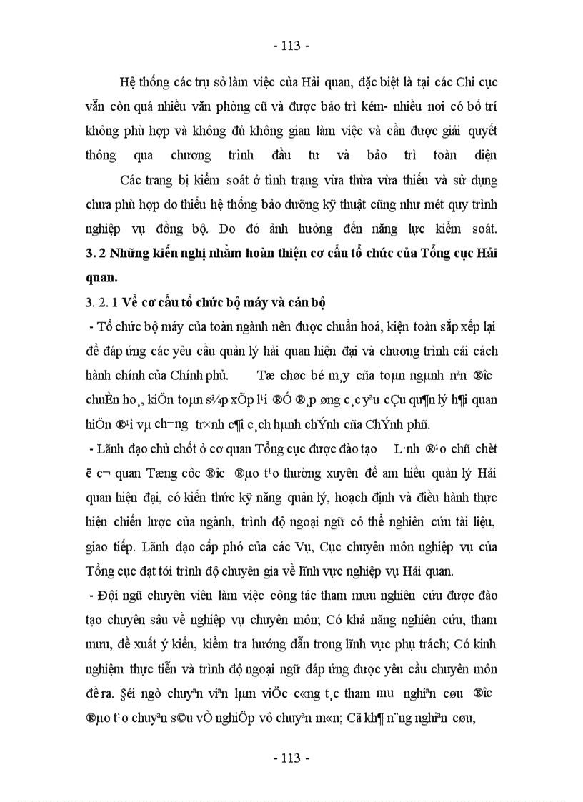 image for page Hoàn thiện cơ cấu tổ chức của Tổng cục Hải quan Việt Nam nhằm nâng cao hiệu quả hoạt động trong tiến trình hội nhập kinh tế quốc tế