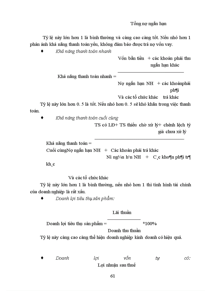 image for page Công tác thẩm định dự án đầu tư nhằm nâng cao hiệu quả đầu tư tín dụng tại ngân hàng No & PTNT láng hạ