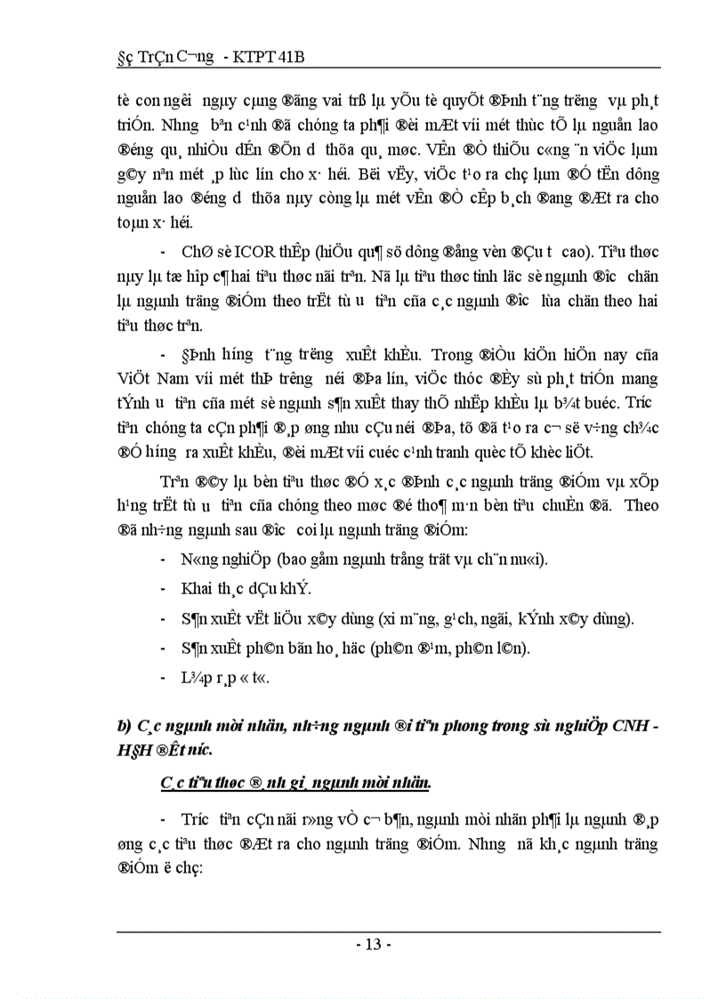 image for page Định hướng chiến lược đầu tư phát triển ngành Dệt - May Việt Nam đến năm 2010