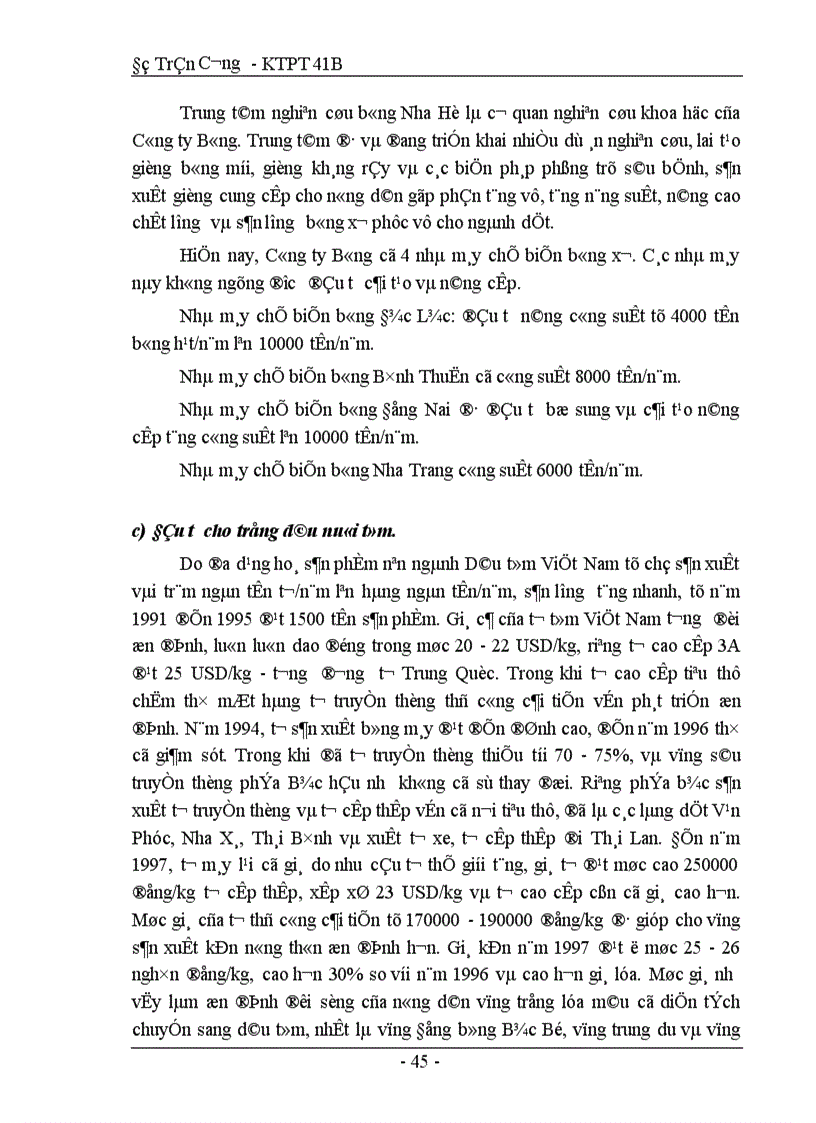 image for page Định hướng chiến lược đầu tư phát triển ngành Dệt - May Việt Nam đến năm 2010