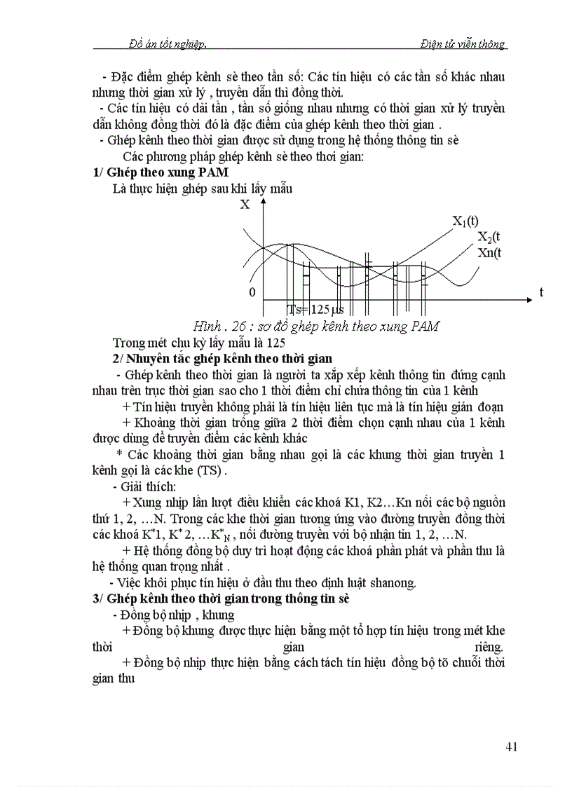 image for page Nghiên cứu kỹ thuật chuyển mạch trong Tổng Đài giới thiệu trường chuyển mạch số của tổng đài alcatel1000-e10