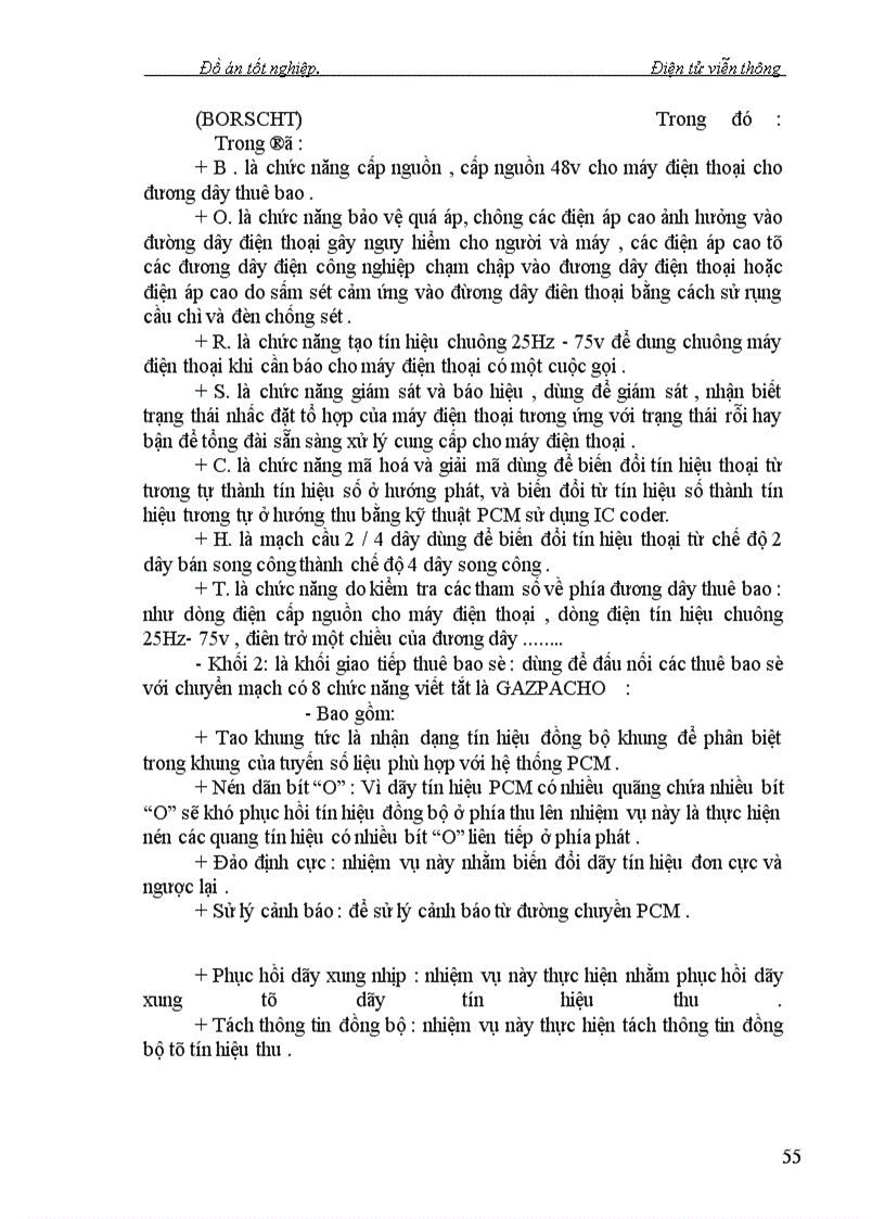 image for page Nghiên cứu kỹ thuật chuyển mạch trong Tổng Đài giới thiệu trường chuyển mạch số của tổng đài alcatel1000-e10