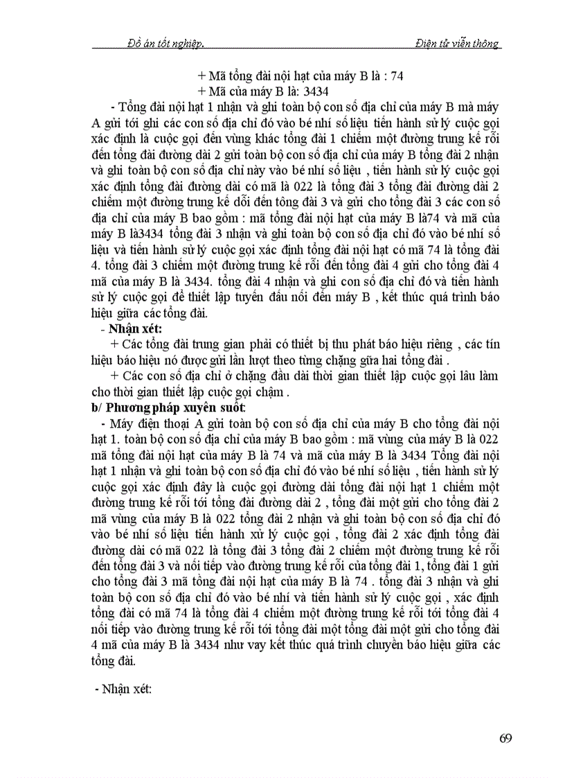 image for page Nghiên cứu kỹ thuật chuyển mạch trong Tổng Đài giới thiệu trường chuyển mạch số của tổng đài alcatel1000-e10