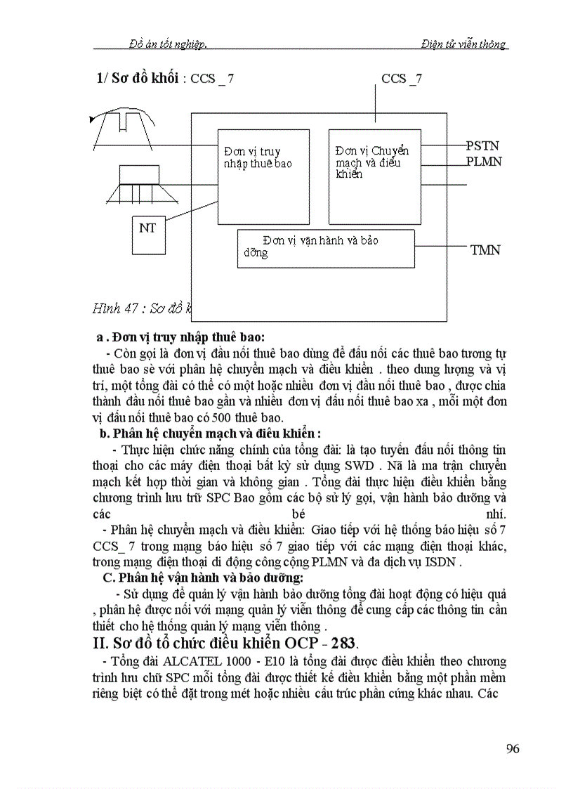 image for page Nghiên cứu kỹ thuật chuyển mạch trong Tổng Đài giới thiệu trường chuyển mạch số của tổng đài alcatel1000-e10