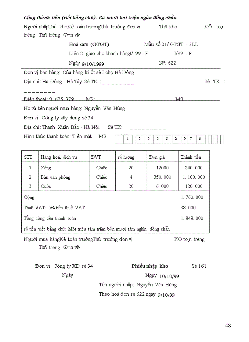 image for page Tổ chức công tác kế toán nguyên vật liệu, công cụ dụng cụ ở công ty xây dựng số 34