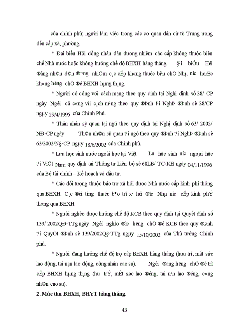 image for page Công tác thu BHXH tại Bảo Hiểm Xã Hội Quận Hai Bà Trưng