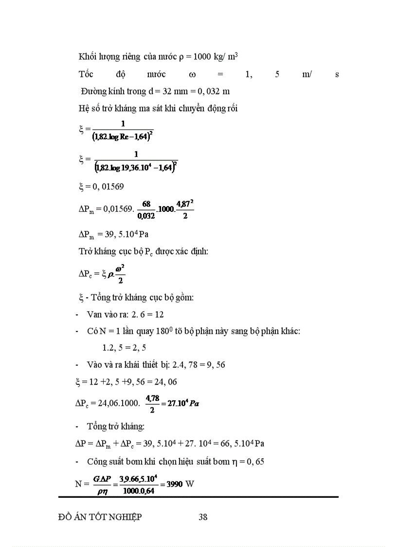 image for page Thiết kế máy đá vảy có công suất 10tấn/24h trên tàu đánh cá xa bờ.