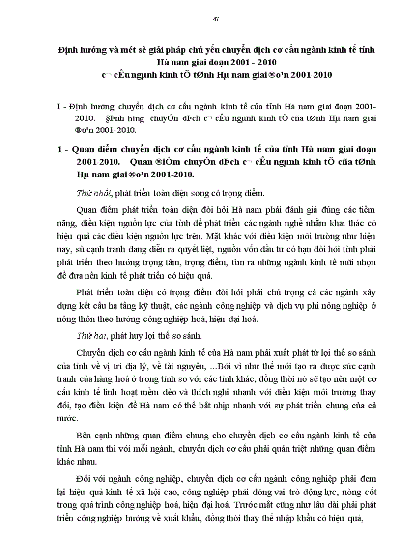image for page Định hướng chuyển dịch cơ cấu ngành kinh tế của tỉnh Hà Nam trong giai đoạn 2001 - 2010