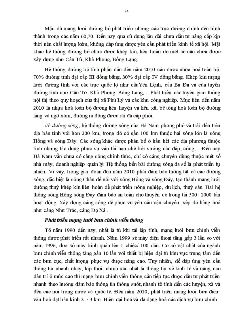 image for page Định hướng chuyển dịch cơ cấu ngành kinh tế của tỉnh Hà Nam trong giai đoạn 2001 - 2010