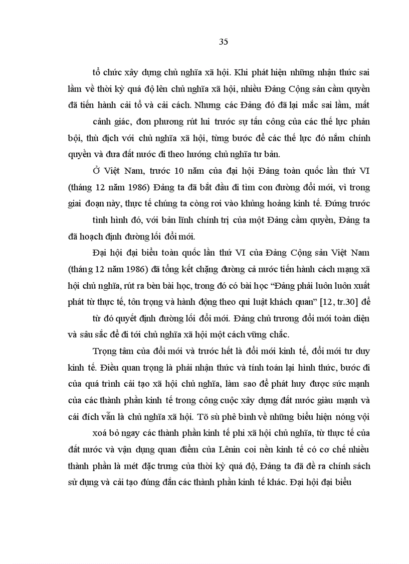 image for page Bản lĩnh chính trị người lãnh đạo trong sự nghiệp đổi mới ở nước ta