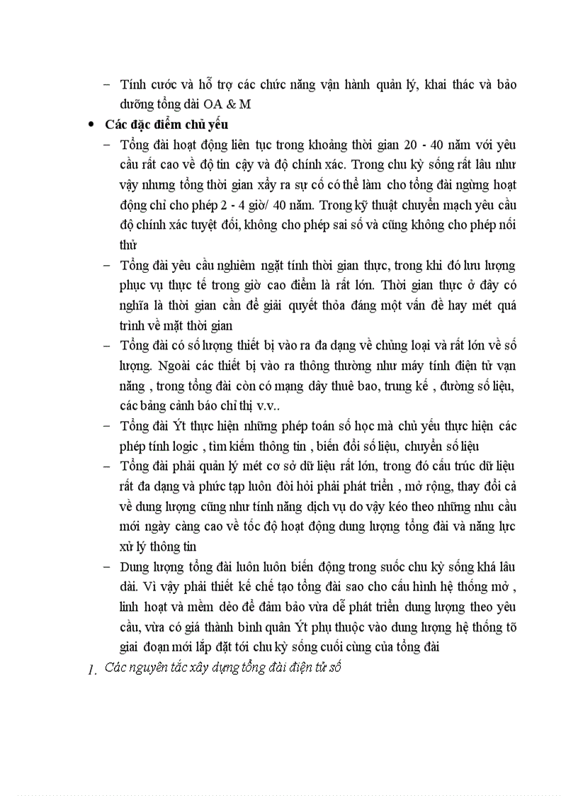 image for page Tổng quan về tổng đài SPC và tổng đài ALCATEL 1000 E10