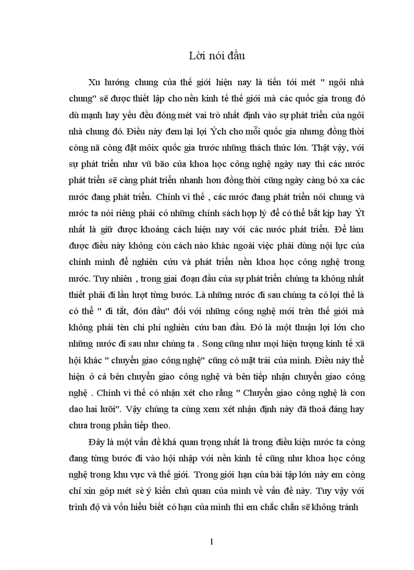 image for page Chuyển giao công nghệ